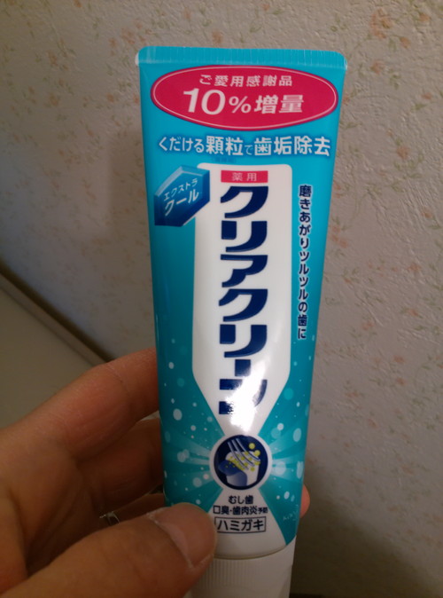 普通の歯磨き粉は電動歯ブラシで使っちゃだめです
